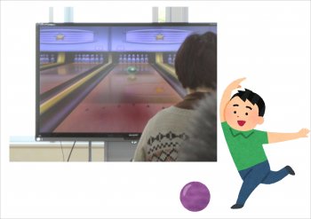 目指せ‼ストライク ！わくわくタイム