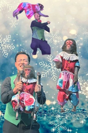 トライやるデイ　神戸モンキーズ劇場